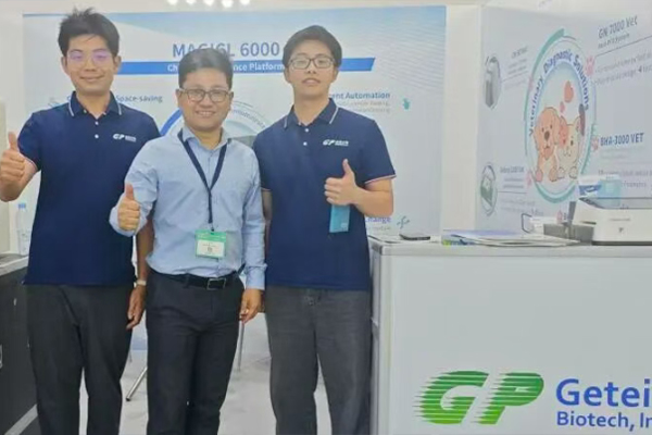 Getein Shines at Global Health Exhibition 2025！