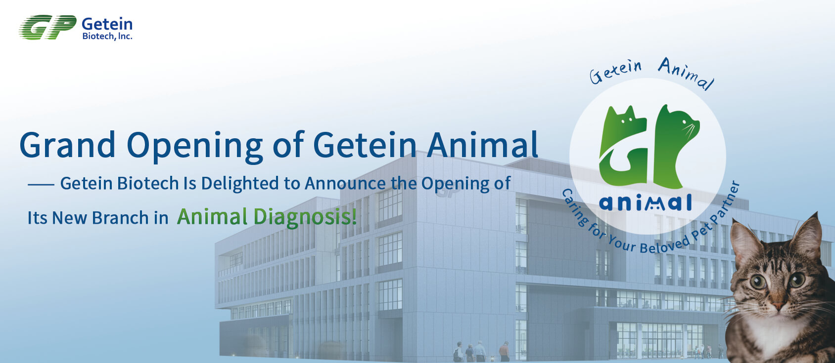 anúncio oficial da getein animal medical technology co., LTD
