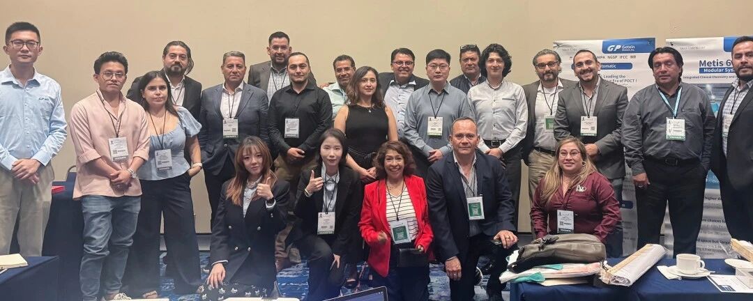 Getein's Distribution Partners Meeting in Mexico City