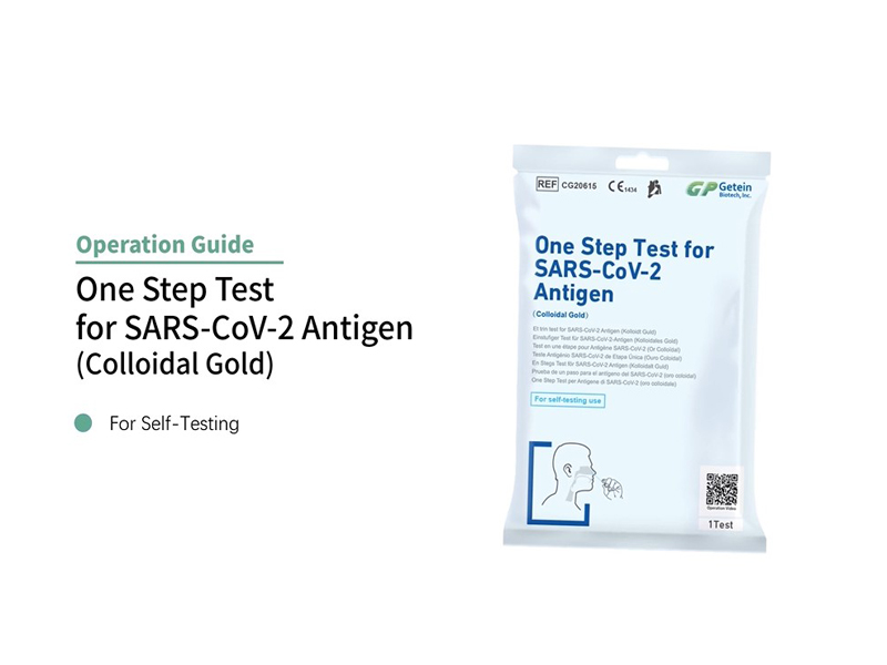 【guia de operação】 teste de uma etapa para o antígeno sars-cov-2 (ouro coloidal) (para autoteste) (soft pack)
