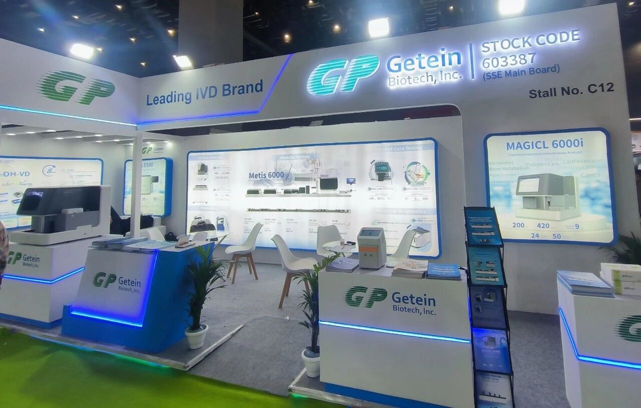 Getein at India Health 2026 - Innovative Diagnostics for a Brilliant Future