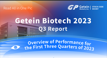 【Getein News】 Relatório do terceiro trimestre de 2023 - lido em 1 foto