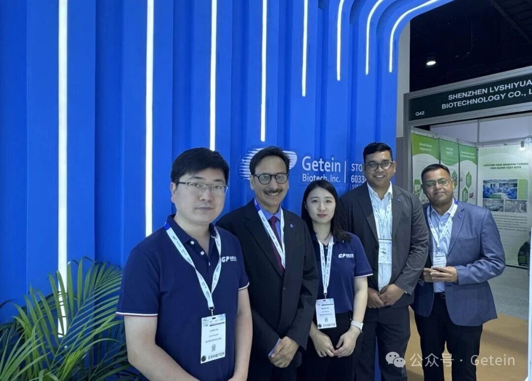 No local do WHX Labs Bangkok 2026 | Getein apresenta soluções de IVD
