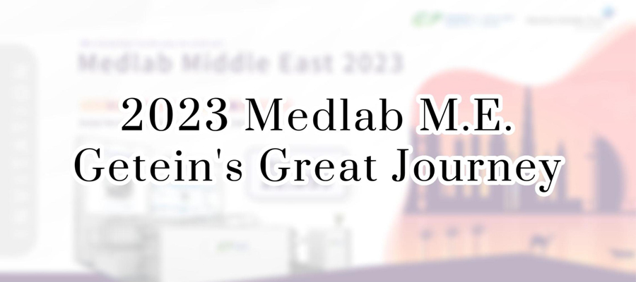 【Medlab ME 2023】Met in Dubai, Being Foresight!