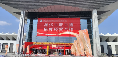 Getein Biotech estreou na Silk Road Expo em Xi'an