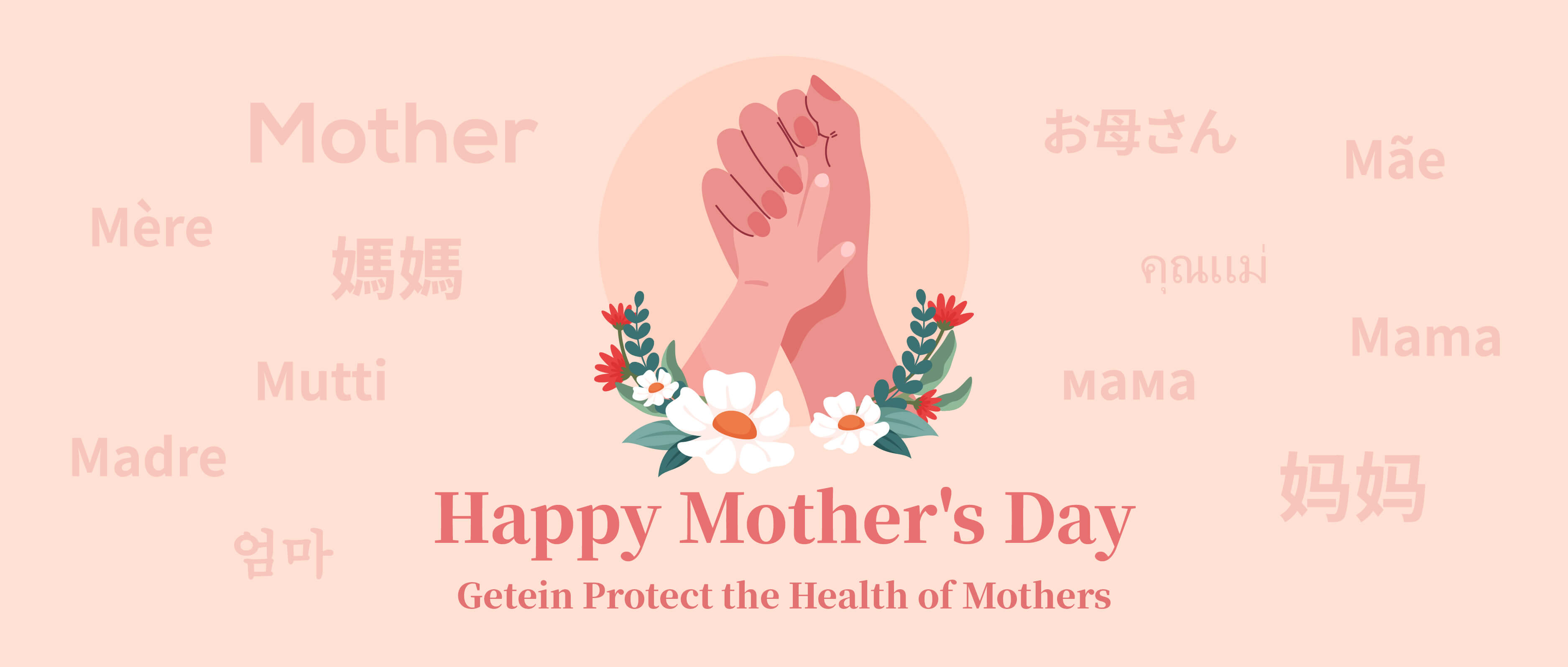 feliz mãe's dia-getein proteger a saúde das mães
